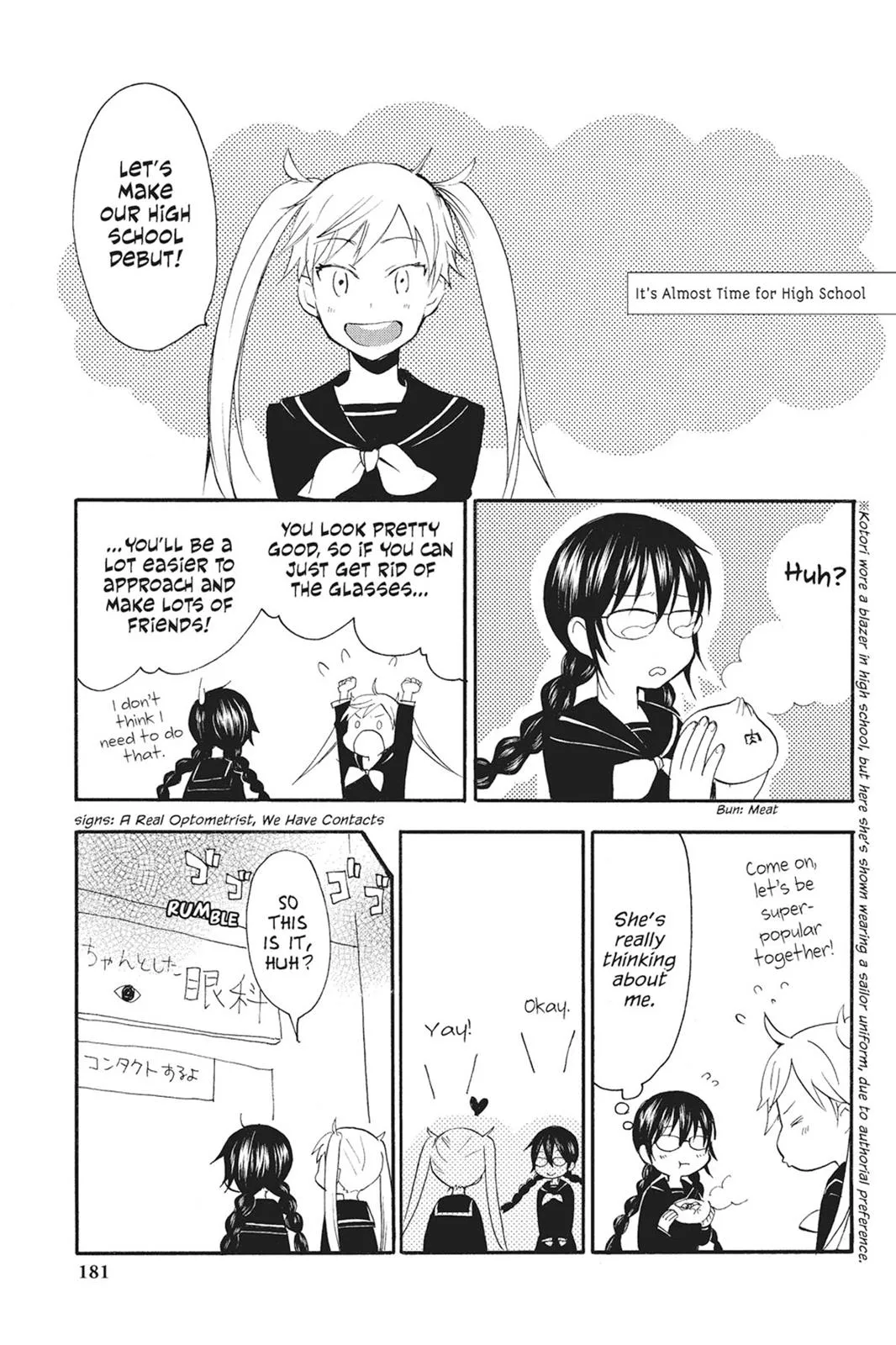 Read Sweetness and Lightning (en) Manga Online