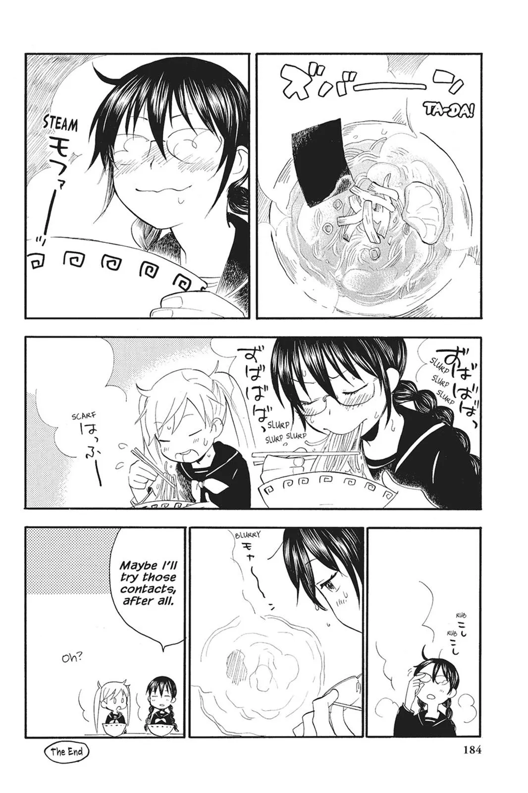 Read Sweetness and Lightning (en) Manga Online