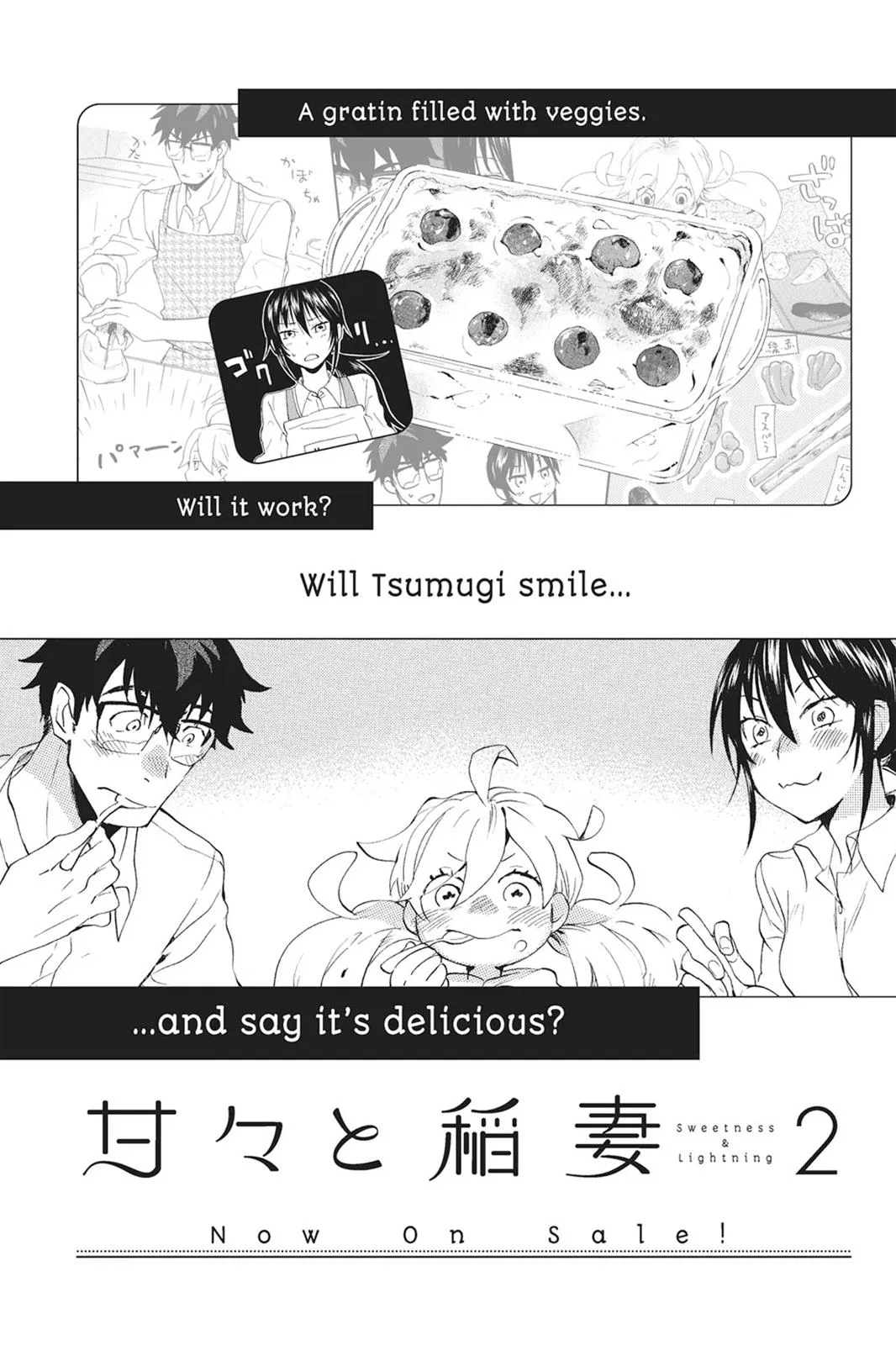 Read Sweetness and Lightning (en) Manga Online