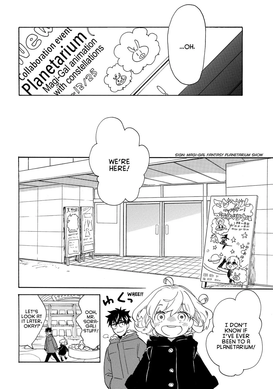 Read Sweetness and Lightning (en) Manga Online