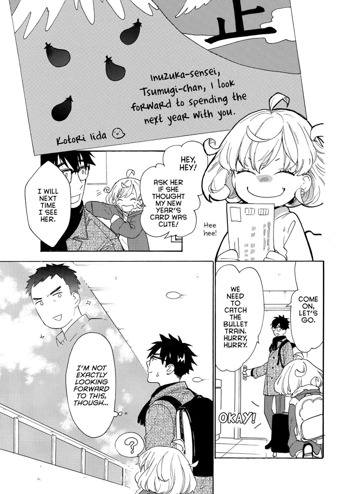 Read Sweetness and Lightning (en) Manga Online