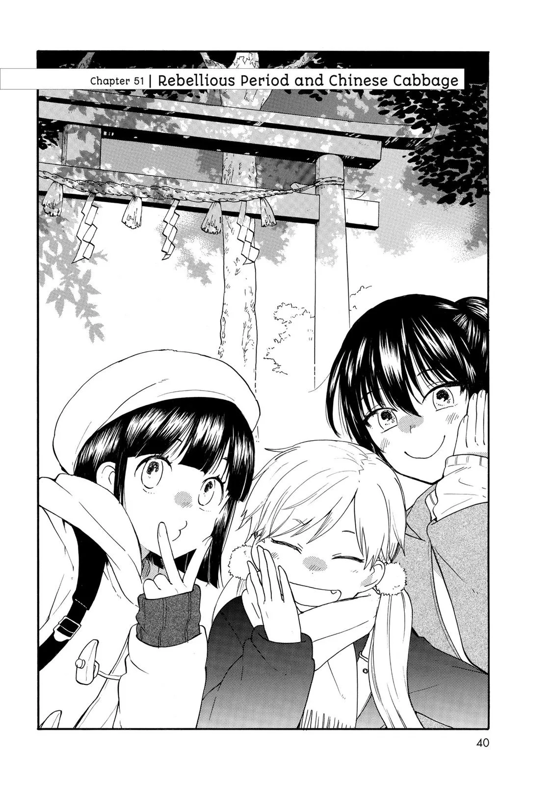 Read Sweetness and Lightning (en) Manga Online