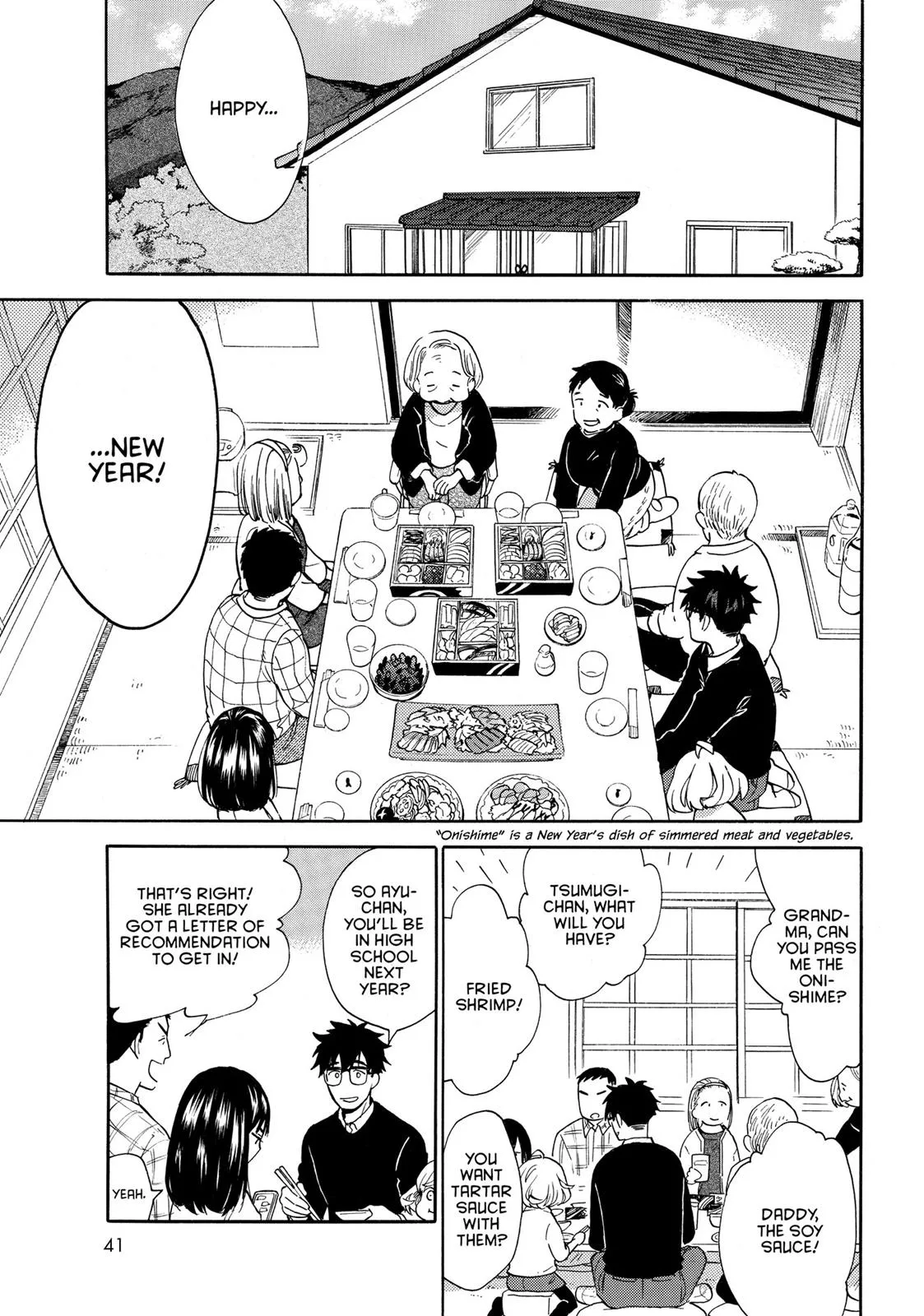 Read Sweetness and Lightning (en) Manga Online