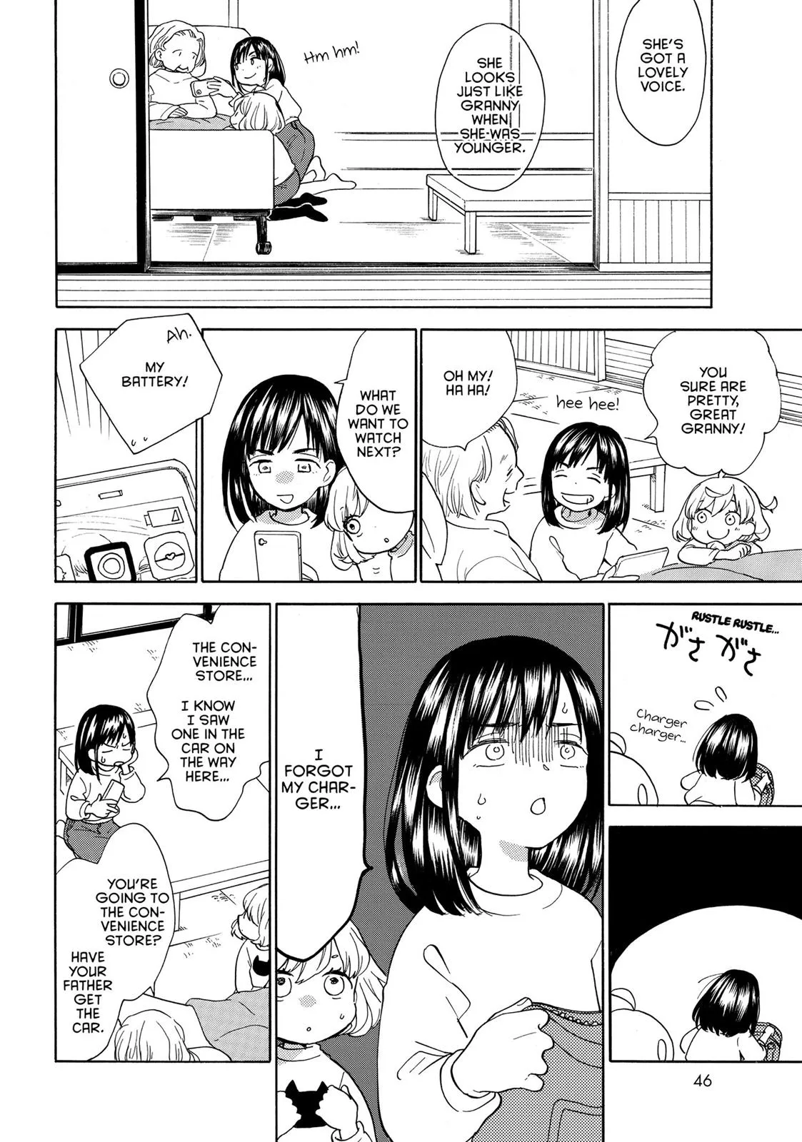 Read Sweetness and Lightning (en) Manga Online