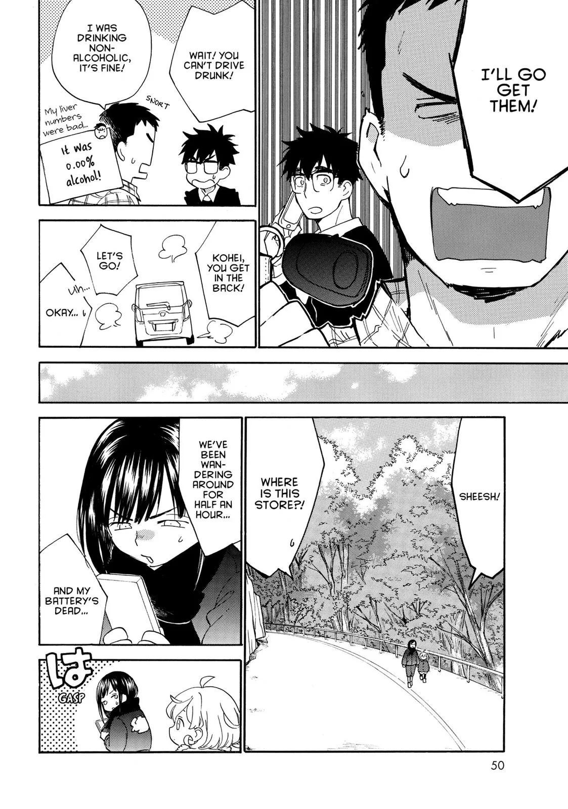 Read Sweetness and Lightning (en) Manga Online