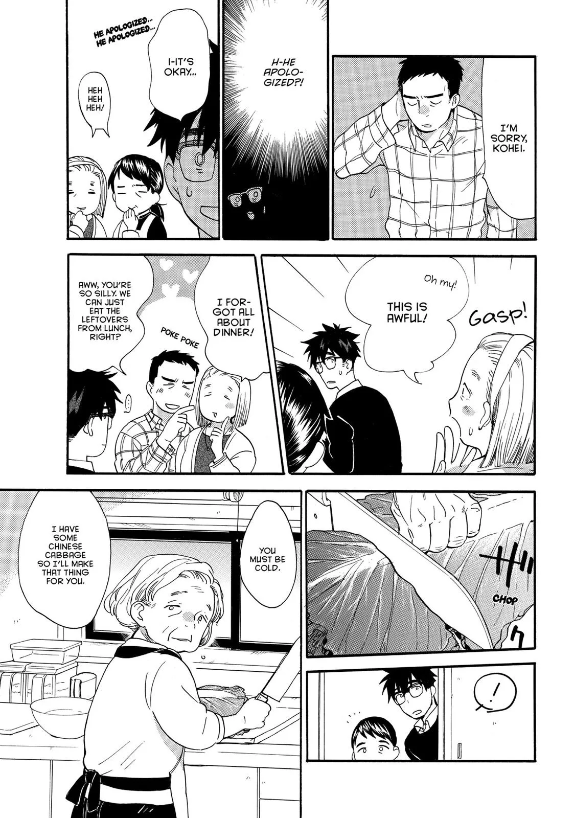 Read Sweetness and Lightning (en) Manga Online