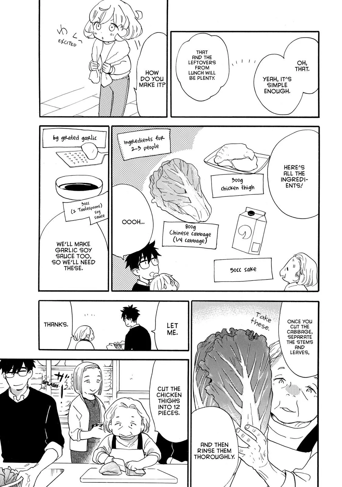 Read Sweetness and Lightning (en) Manga Online