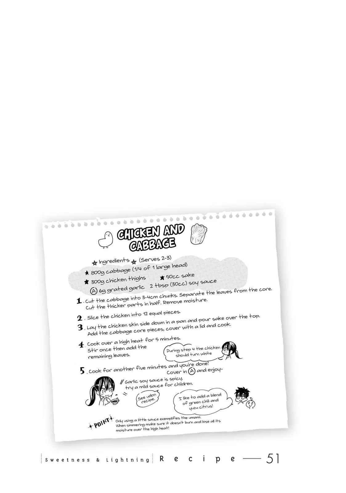 Read Sweetness and Lightning (en) Manga Online