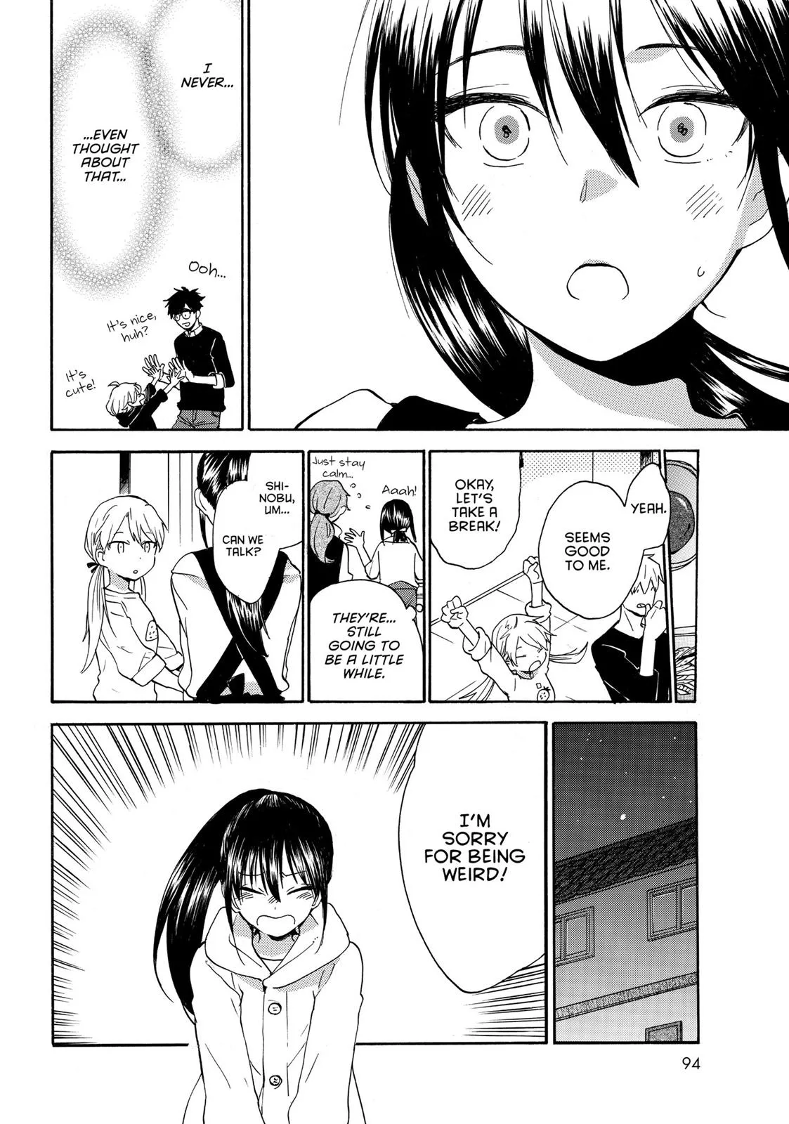 Read Sweetness and Lightning (en) Manga Online