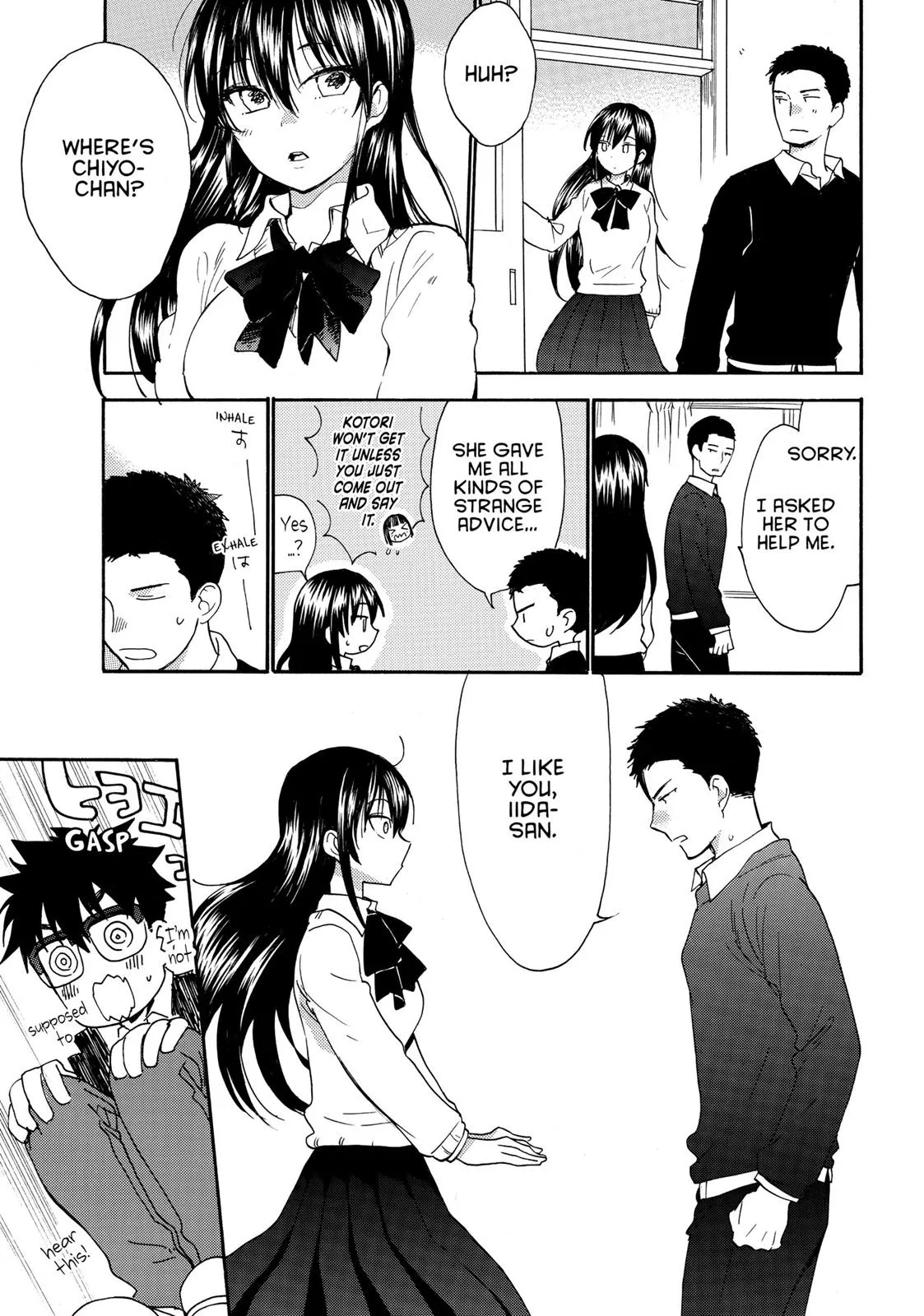 Read Sweetness and Lightning (en) Manga Online