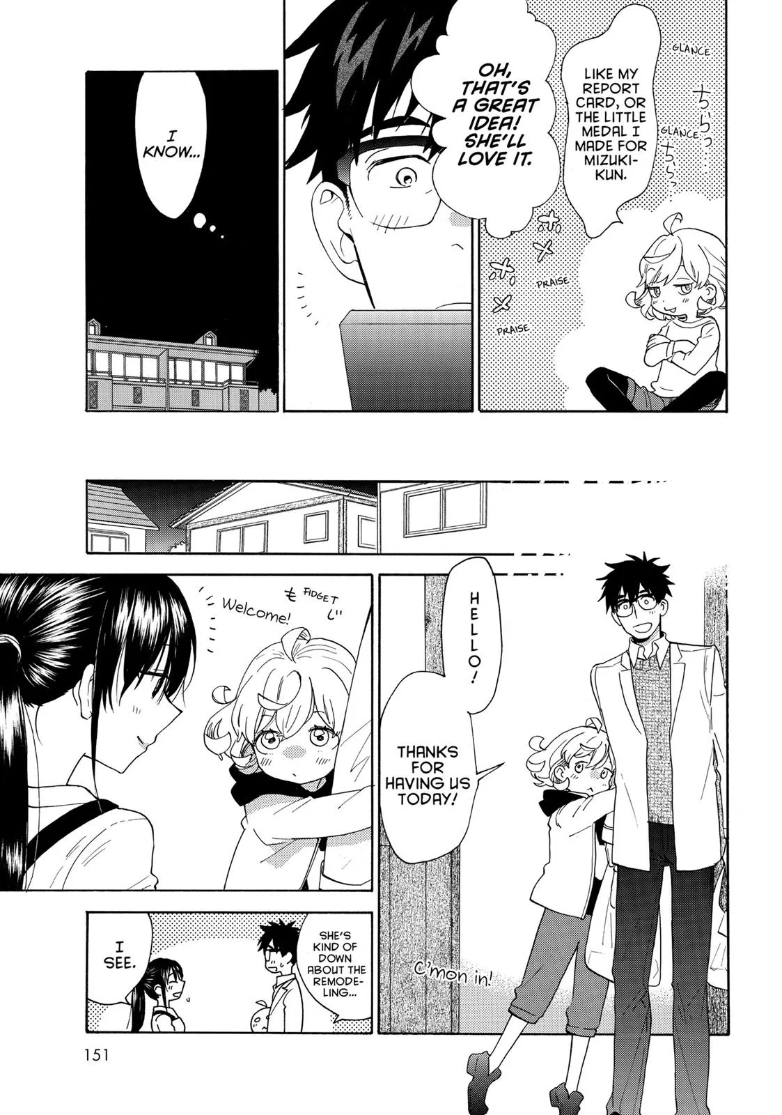 Read Sweetness and Lightning (en) Manga Online