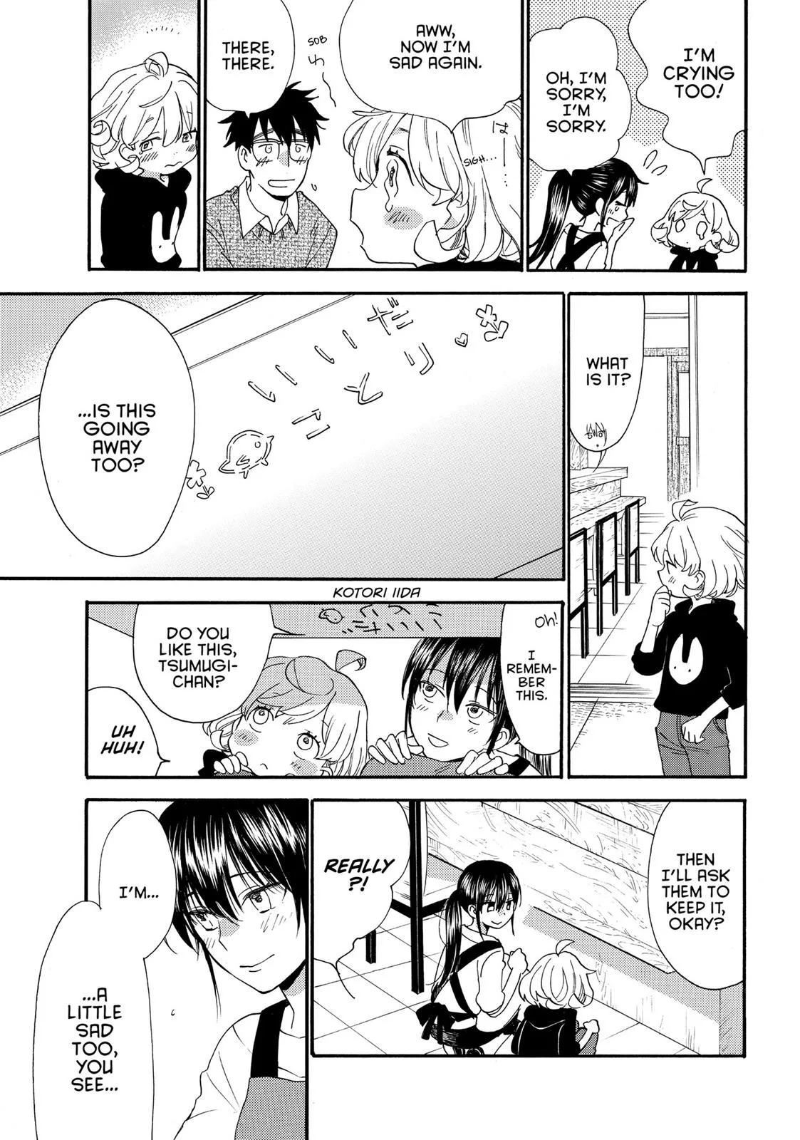 Read Sweetness and Lightning (en) Manga Online