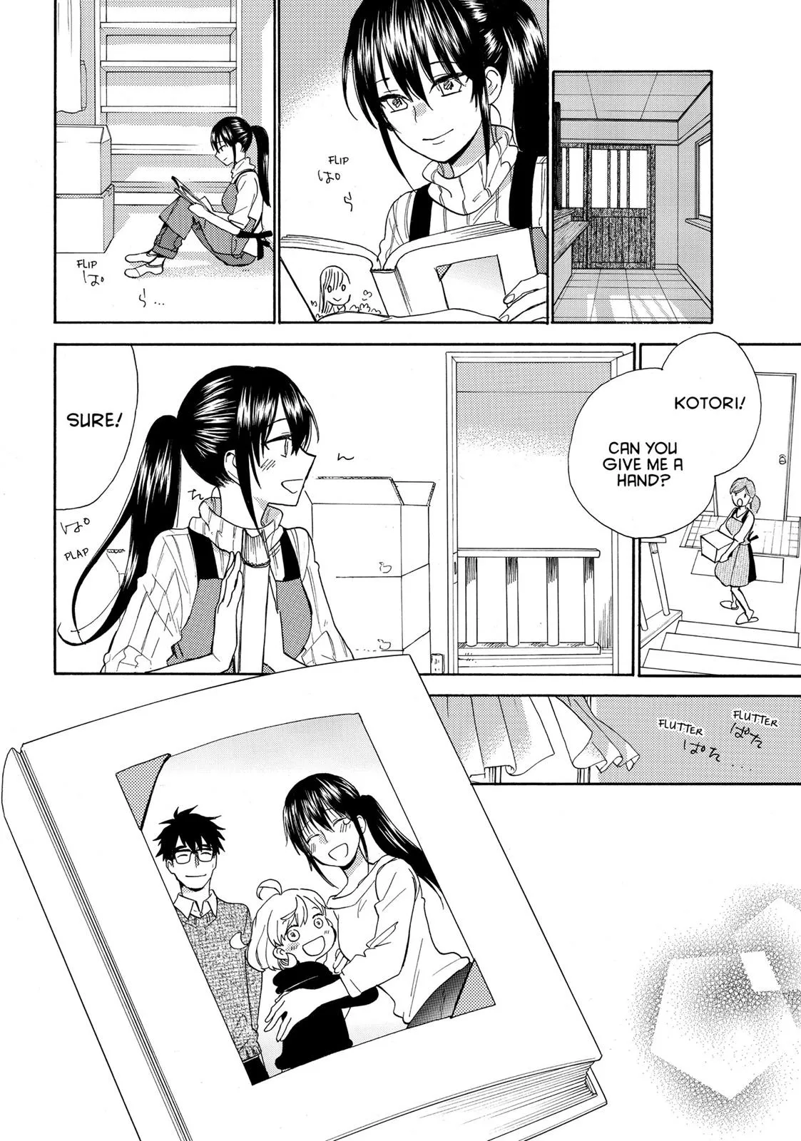 Read Sweetness and Lightning (en) Manga Online