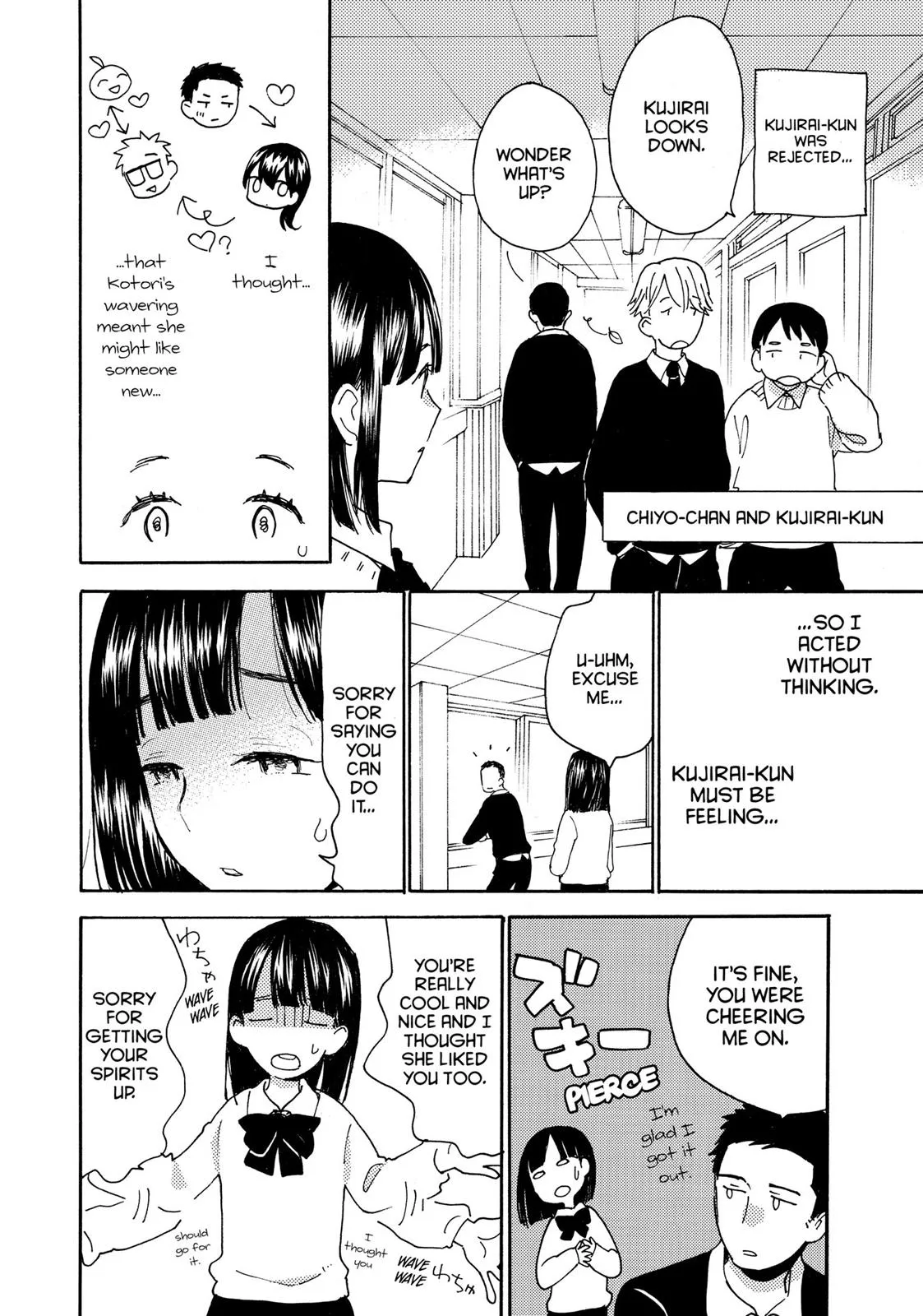 Read Sweetness and Lightning (en) Manga Online