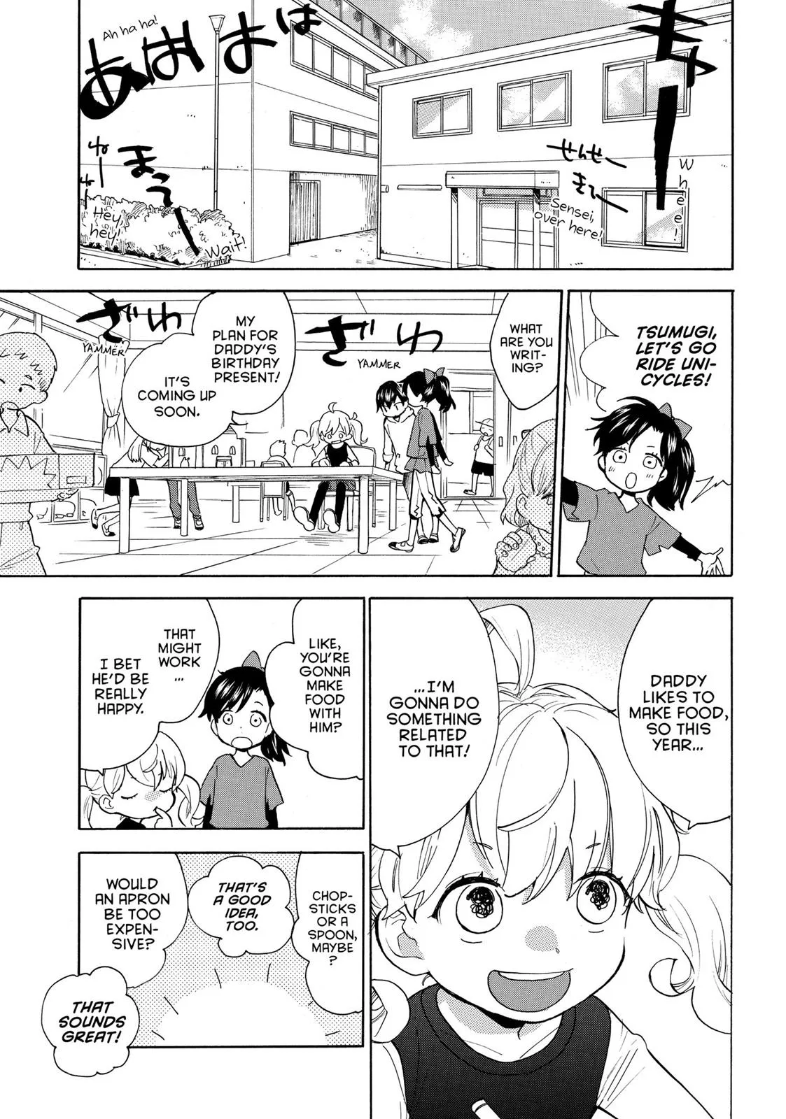Read Sweetness and Lightning (en) Manga Online