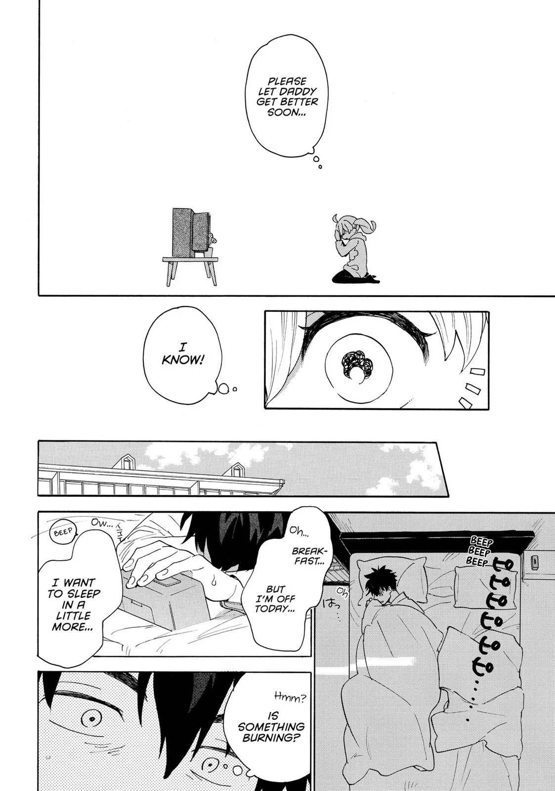 Read Sweetness and Lightning (en) Manga Online