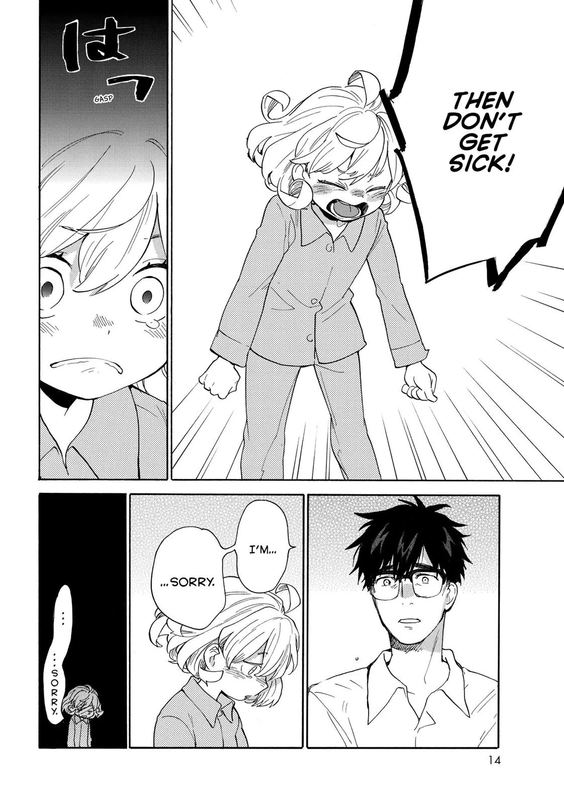 Read Sweetness and Lightning (en) Manga Online
