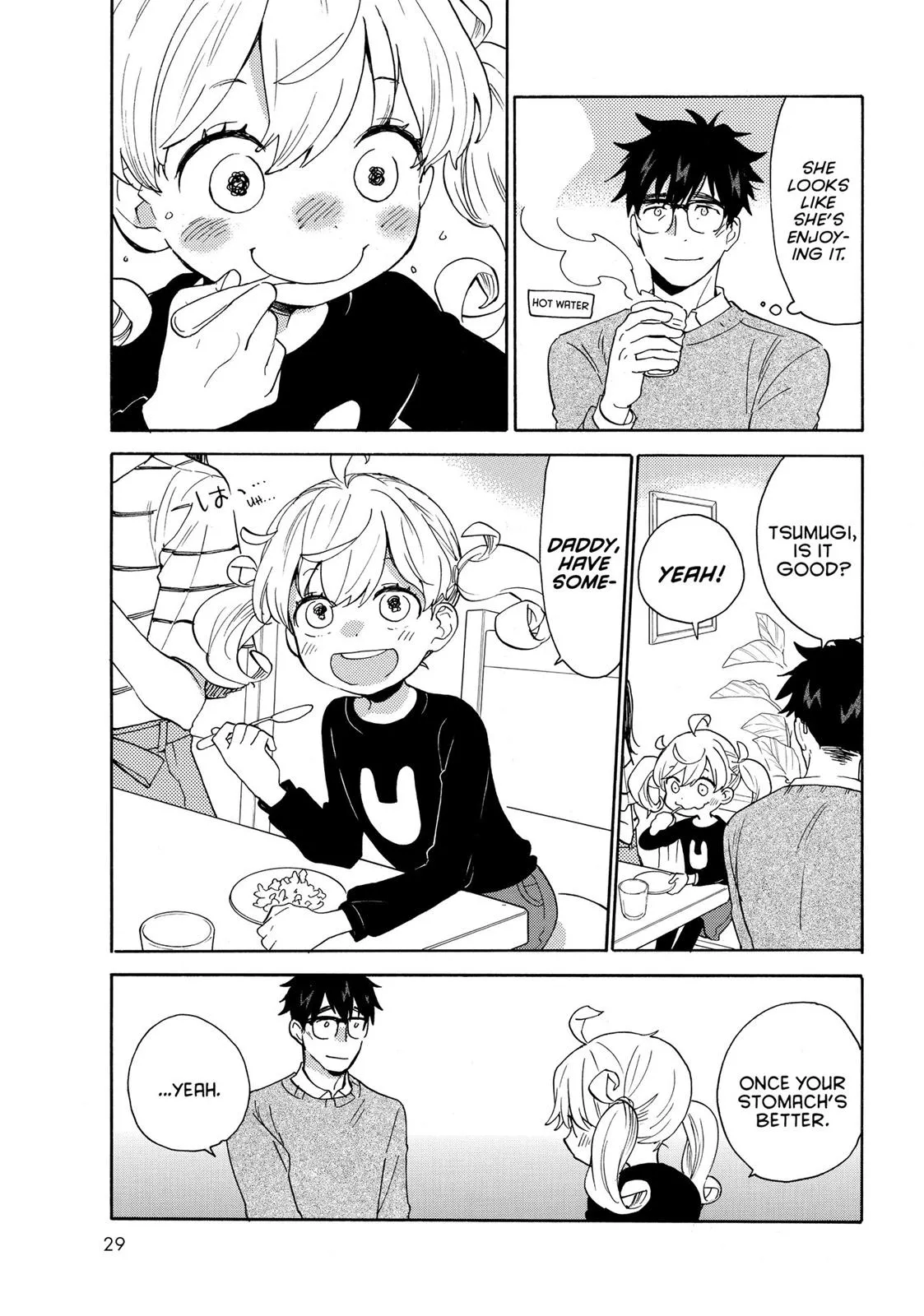 Read Sweetness and Lightning (en) Manga Online
