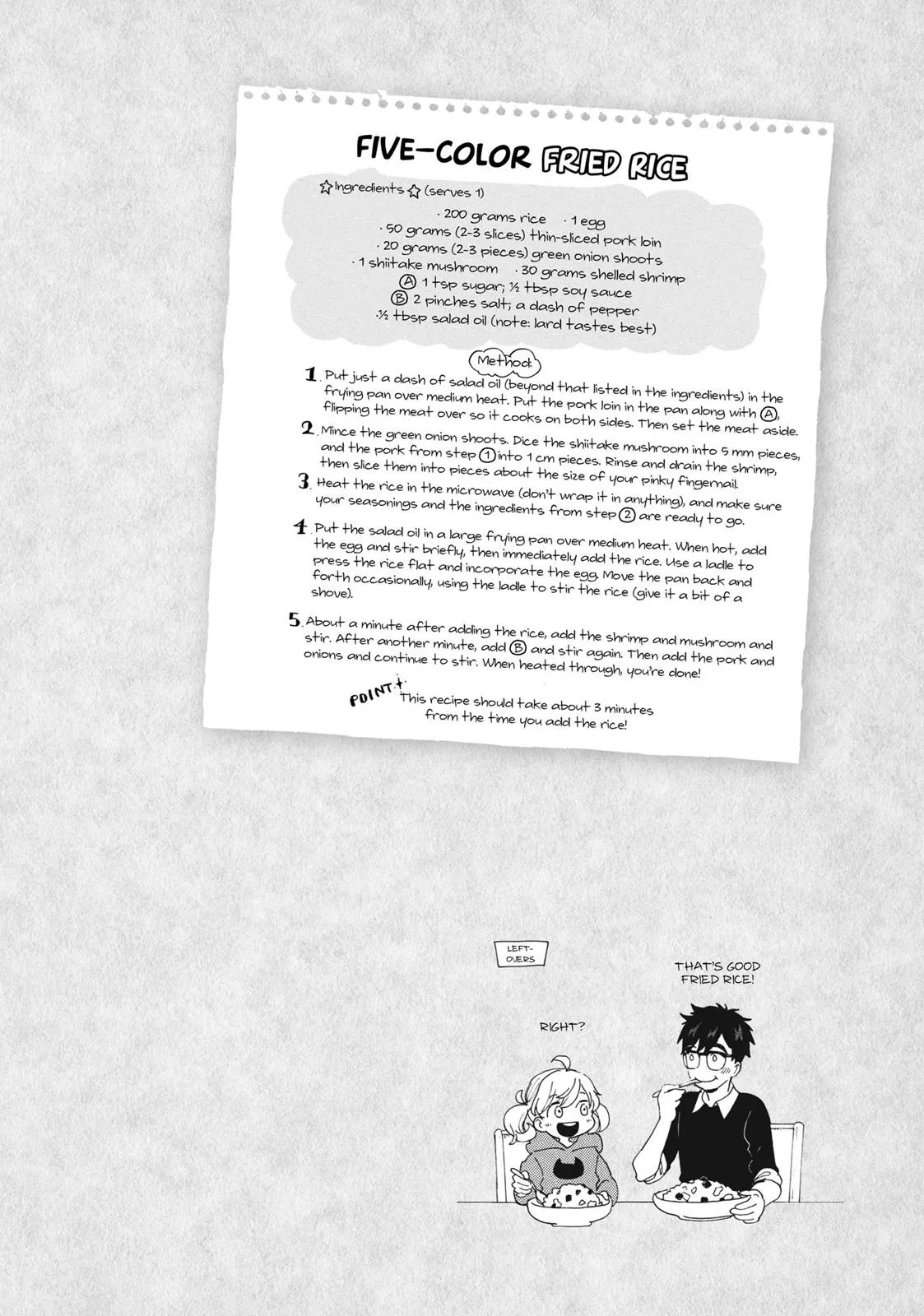 Read Sweetness and Lightning (en) Manga Online