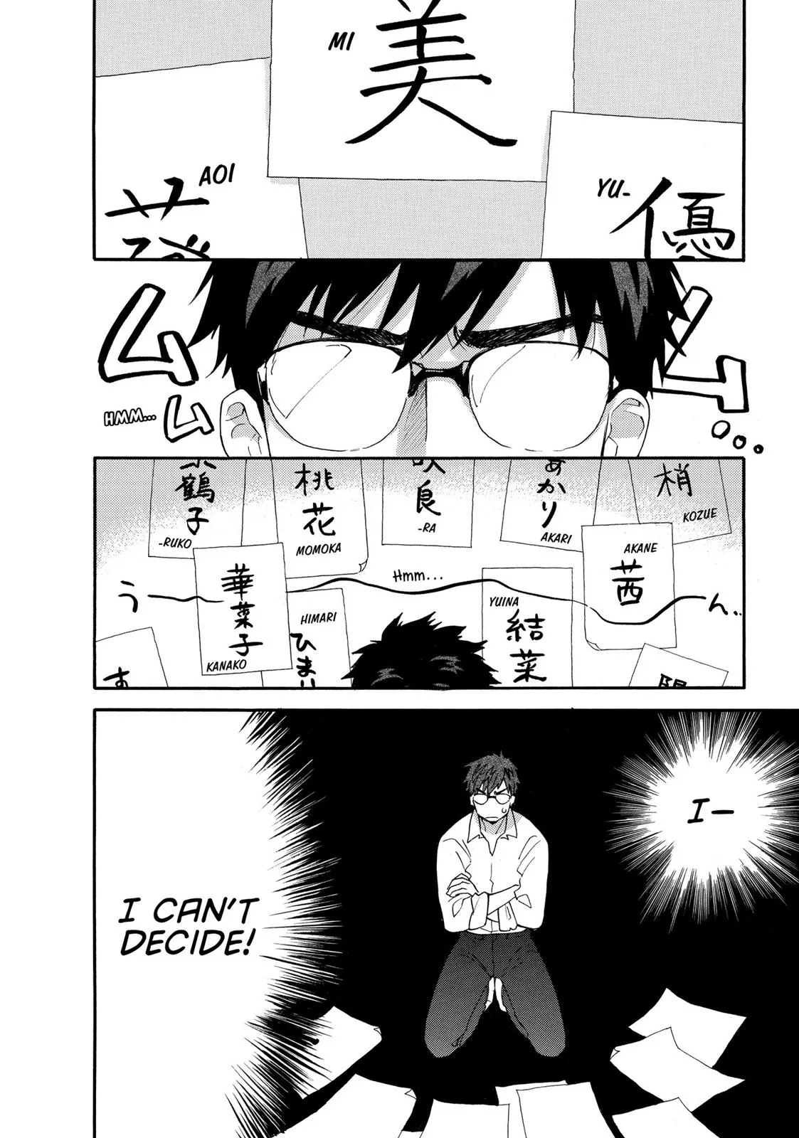 Read Sweetness and Lightning (en) Manga Online