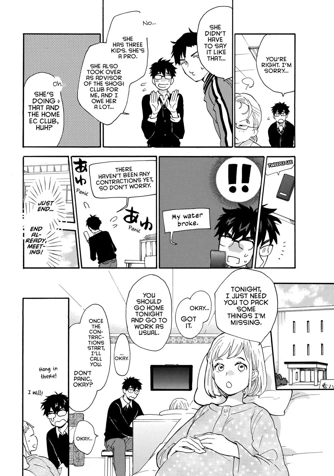 Read Sweetness and Lightning (en) Manga Online