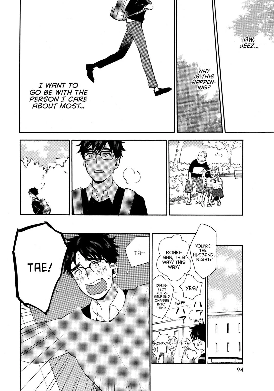 Read Sweetness and Lightning (en) Manga Online