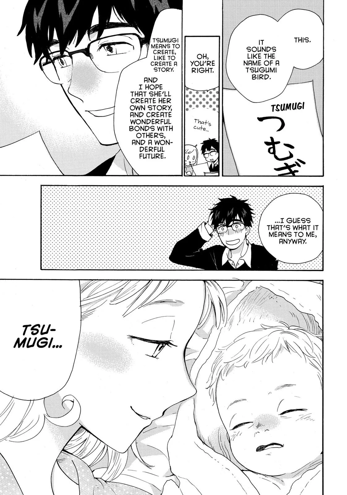 Read Sweetness and Lightning (en) Manga Online