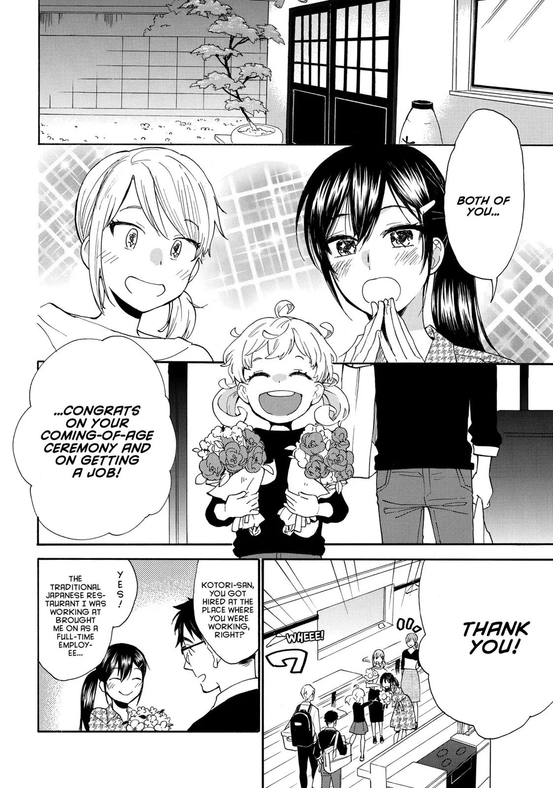 Read Sweetness and Lightning (en) Manga Online