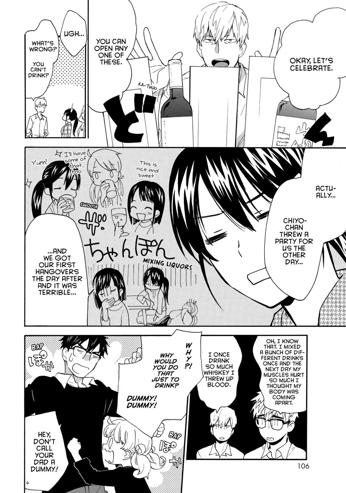 Read Sweetness and Lightning (en) Manga Online