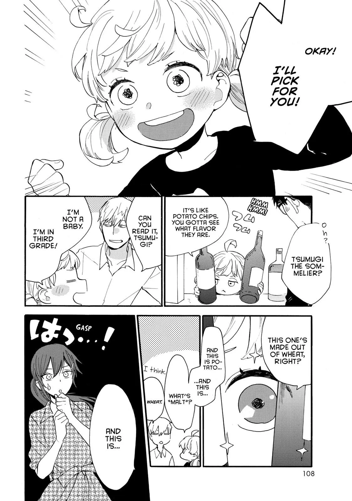 Read Sweetness and Lightning (en) Manga Online