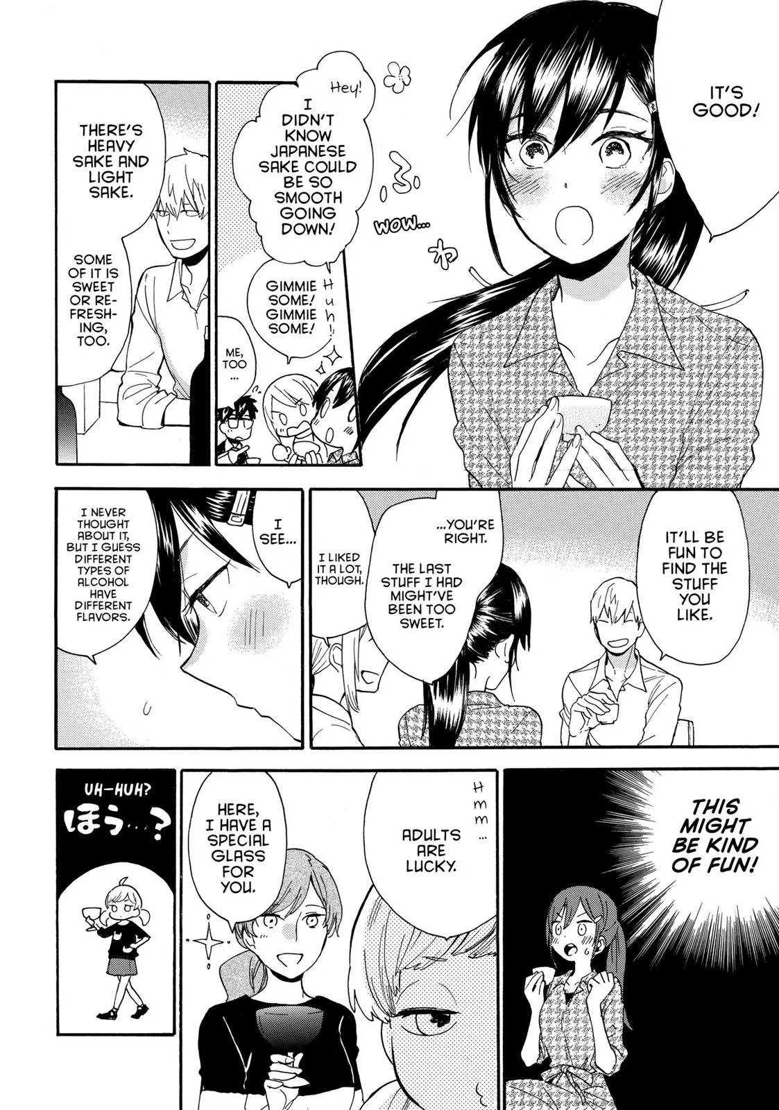 Read Sweetness and Lightning (en) Manga Online