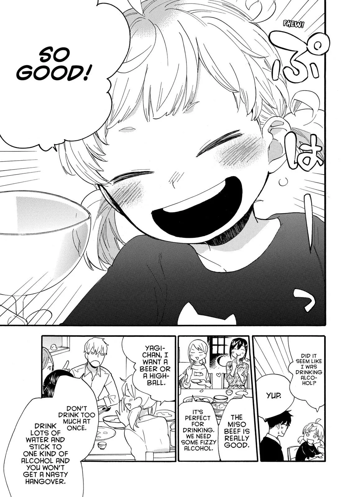 Read Sweetness and Lightning (en) Manga Online