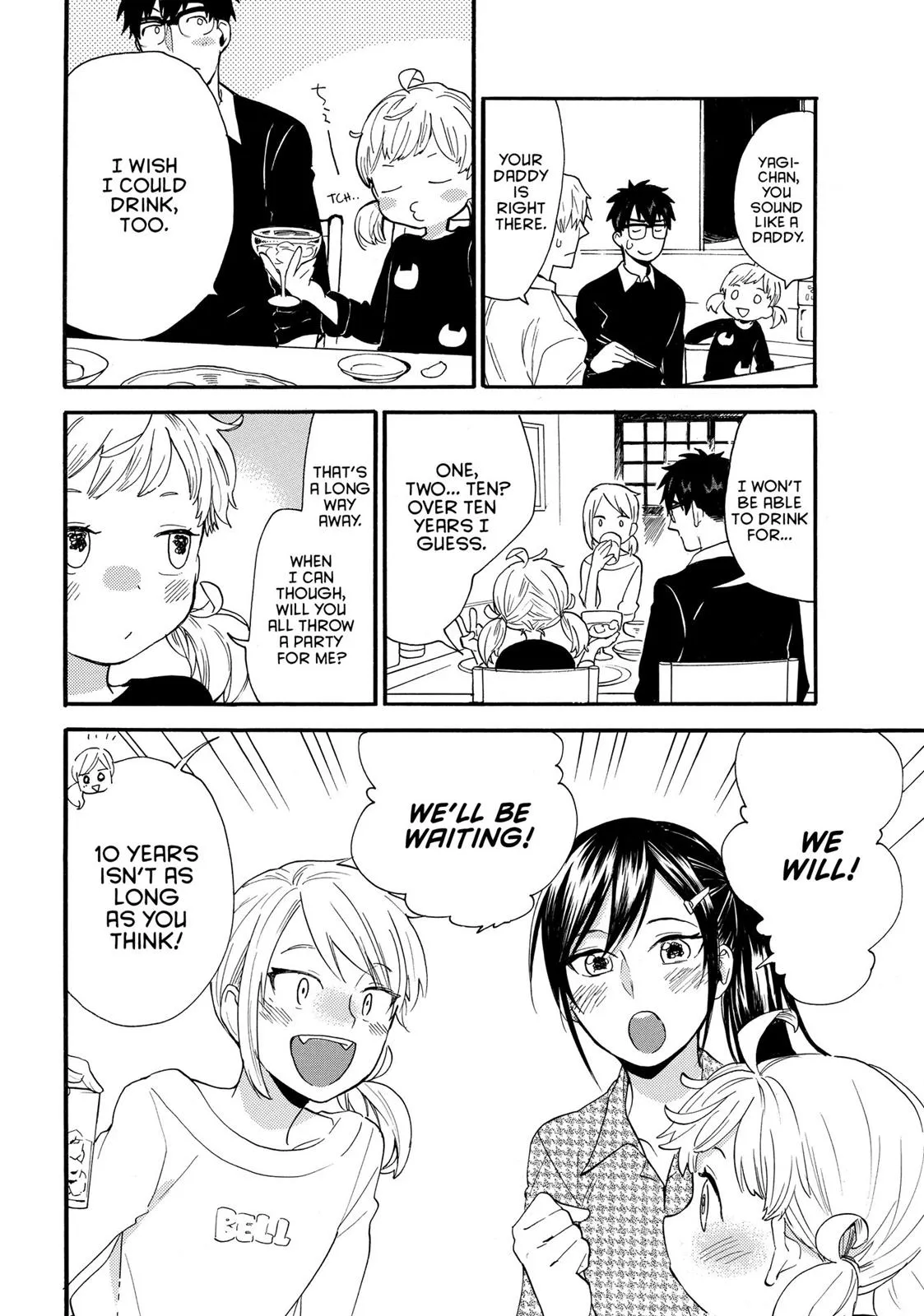 Read Sweetness and Lightning (en) Manga Online