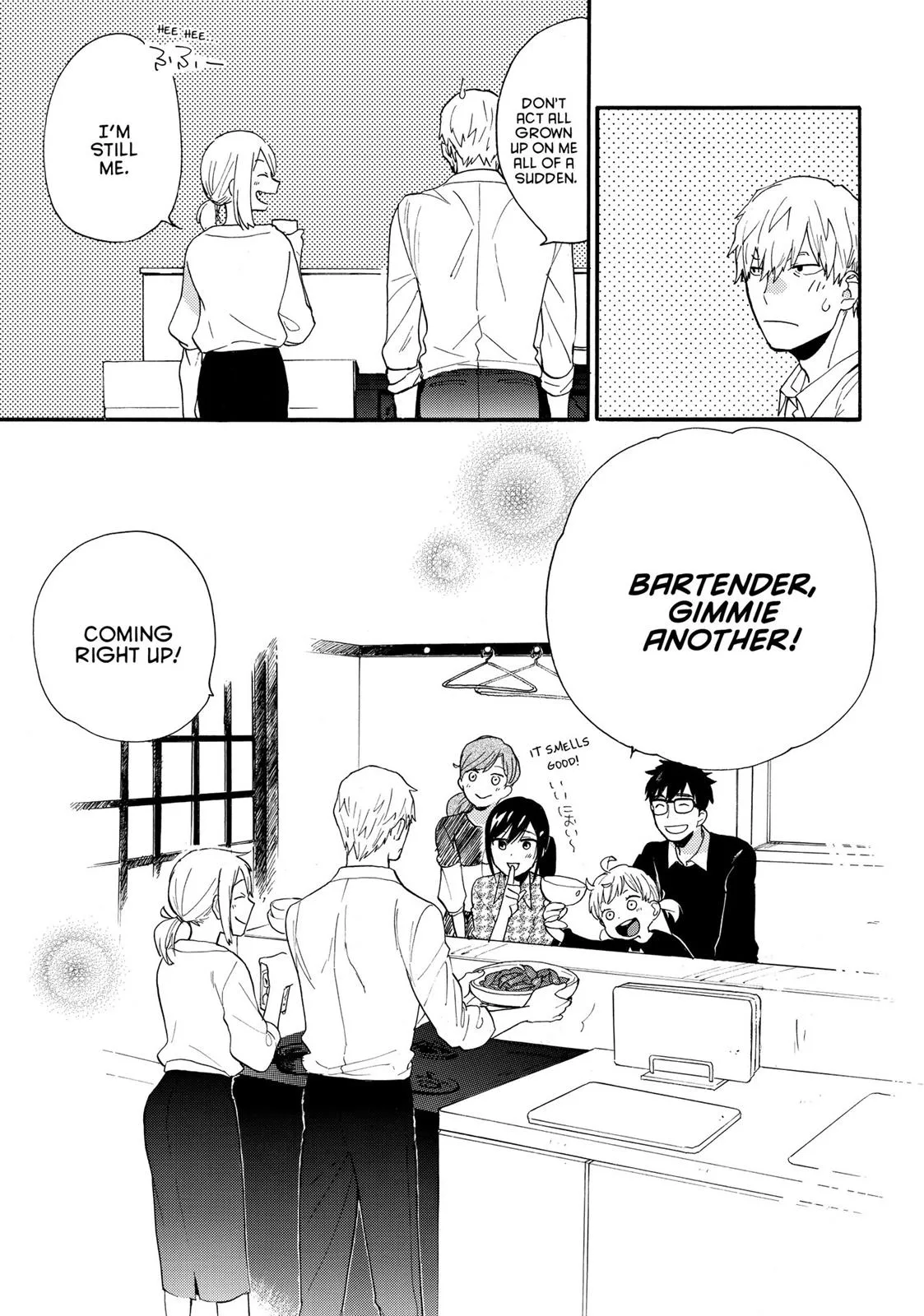 Read Sweetness and Lightning (en) Manga Online