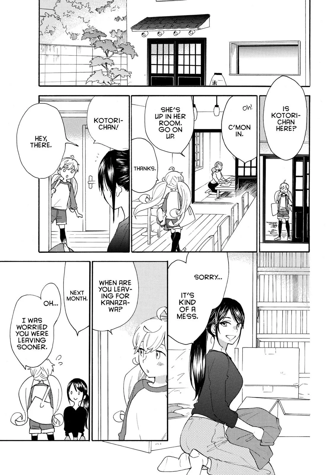 Read Sweetness and Lightning (en) Manga Online