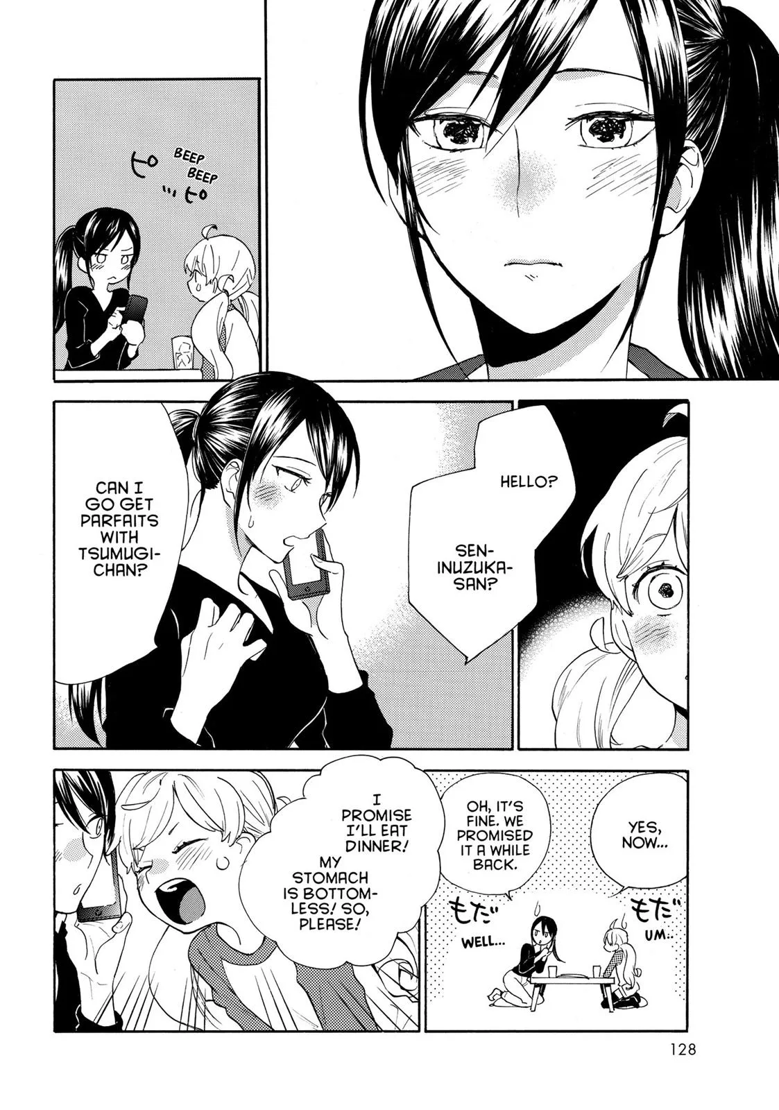 Read Sweetness and Lightning (en) Manga Online