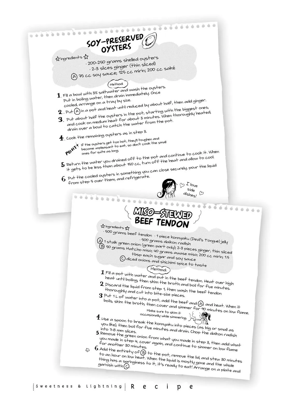 Read Sweetness and Lightning (en) Manga Online