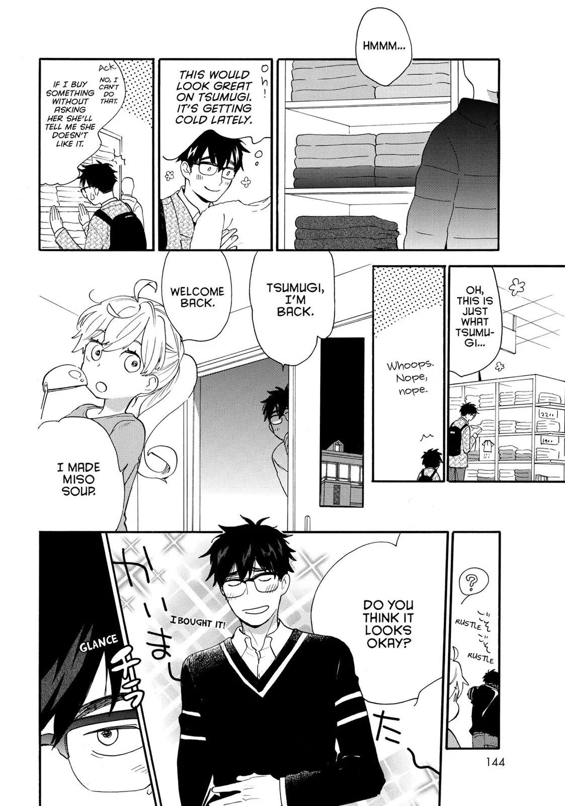 Read Sweetness and Lightning (en) Manga Online