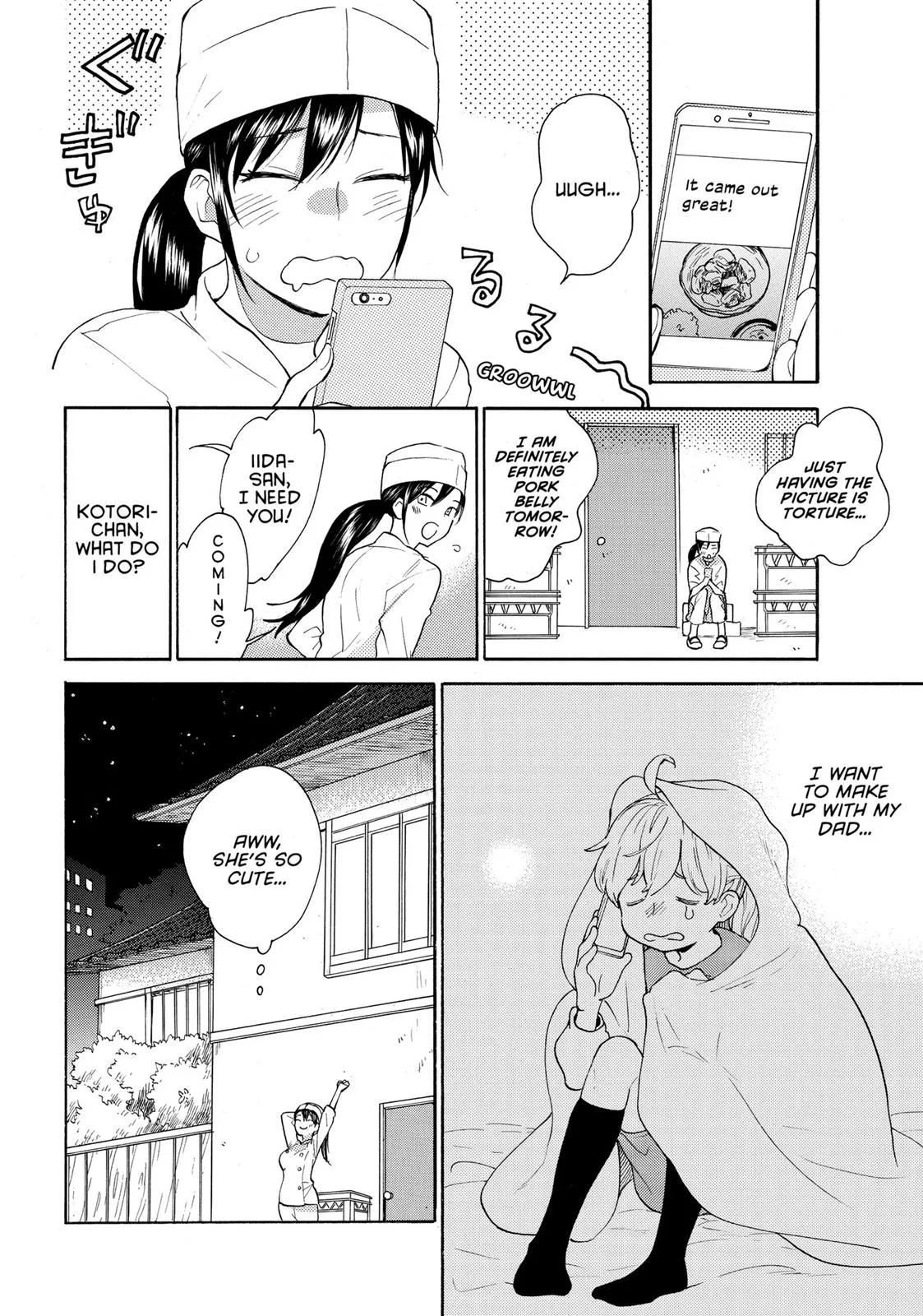 Read Sweetness and Lightning (en) Manga Online