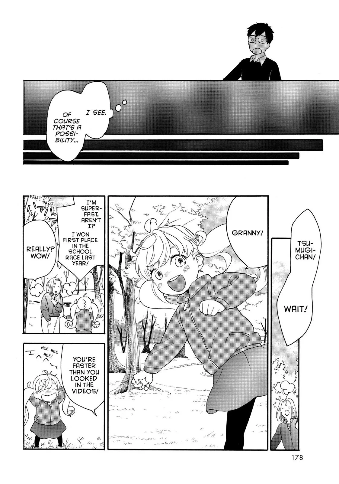 Read Sweetness and Lightning (en) Manga Online