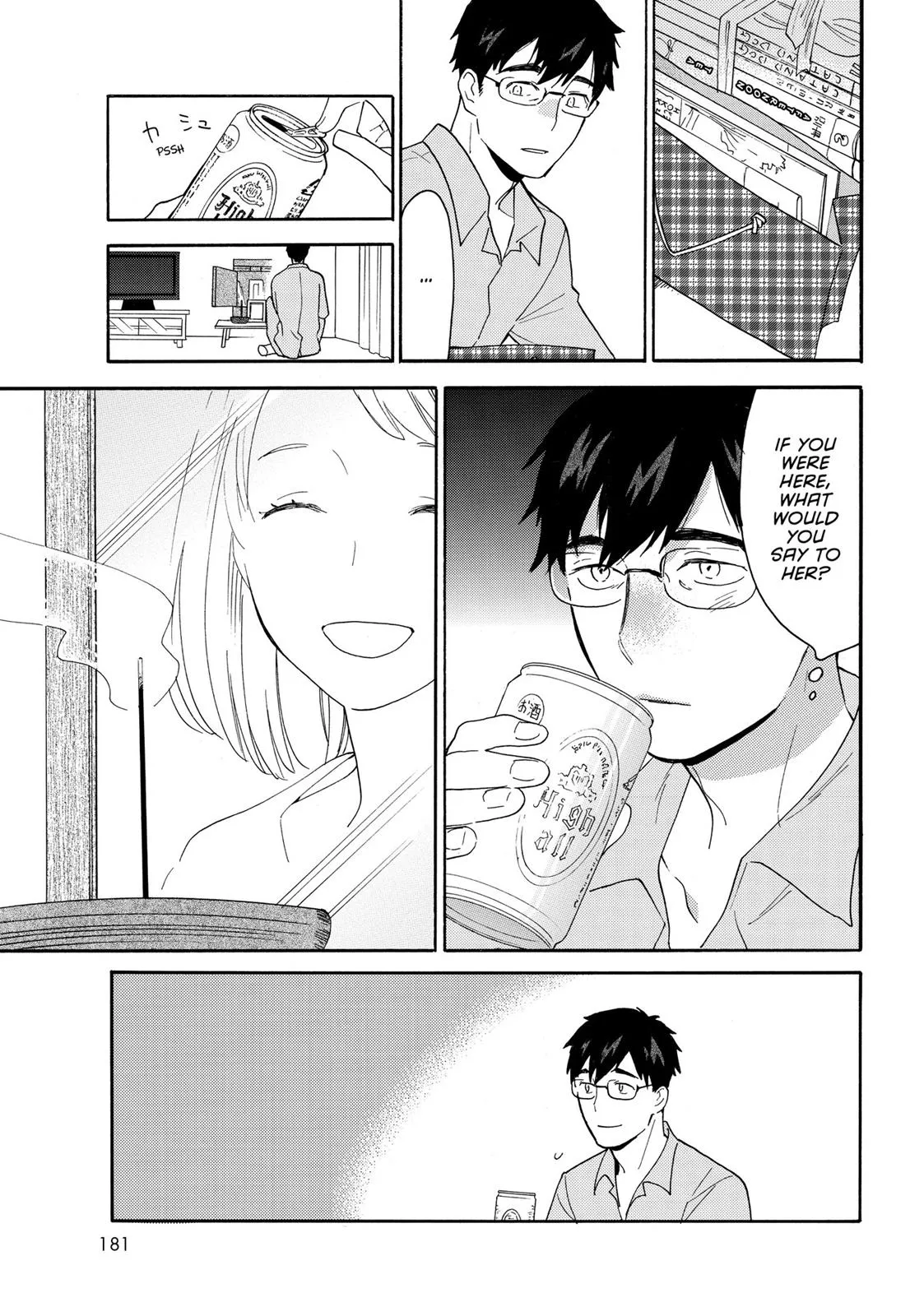 Read Sweetness and Lightning (en) Manga Online