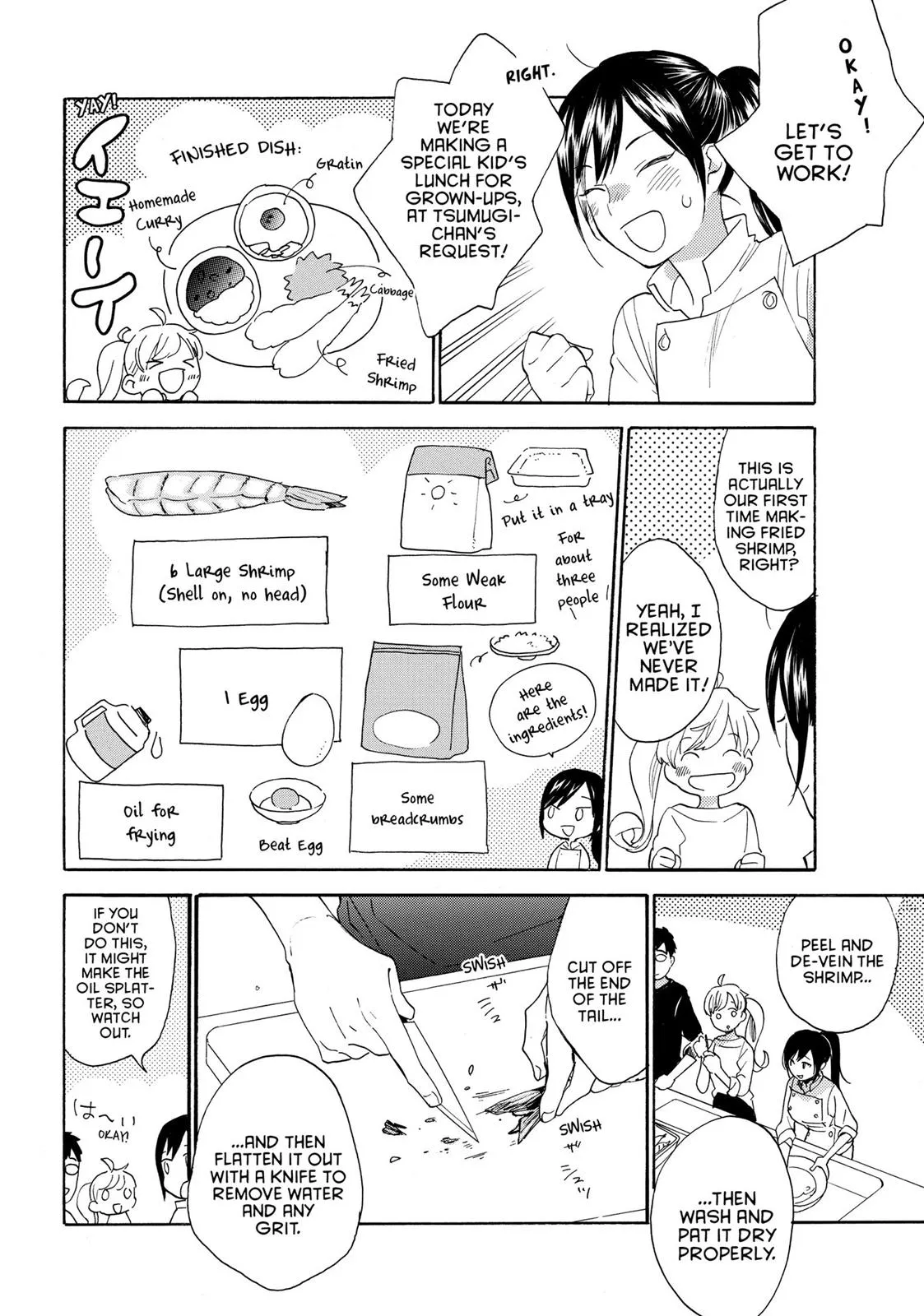 Read Sweetness and Lightning (en) Manga Online