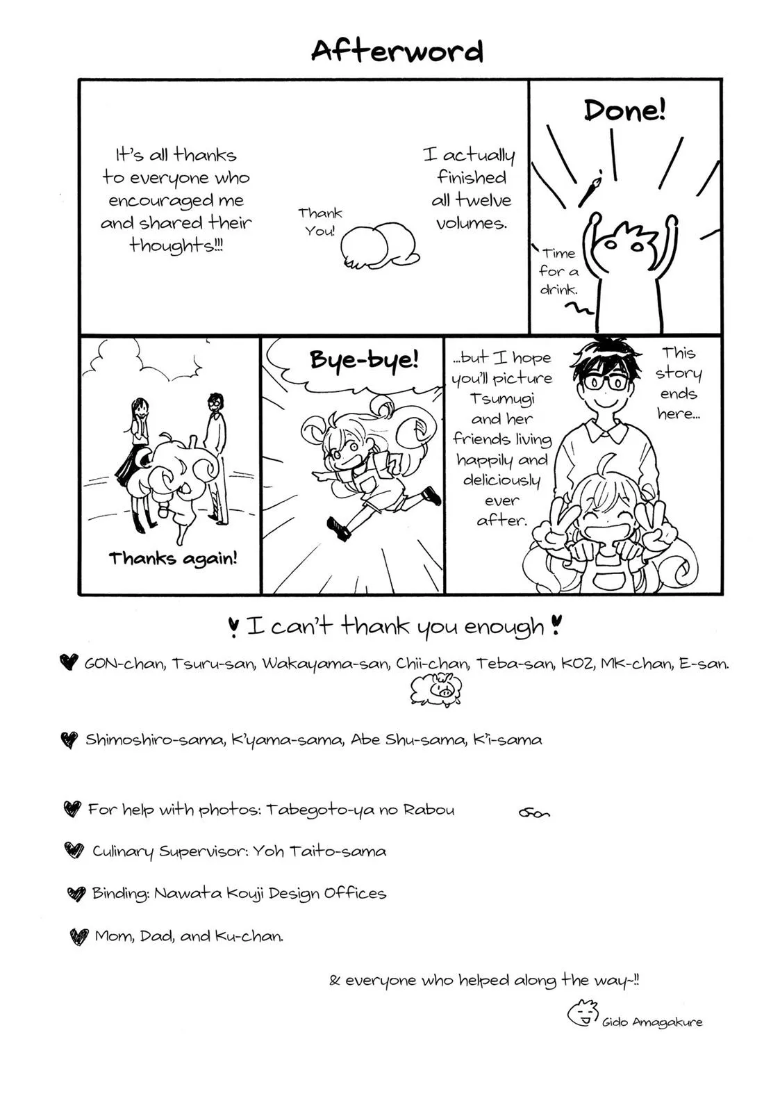 Read Sweetness and Lightning (en) Manga Online