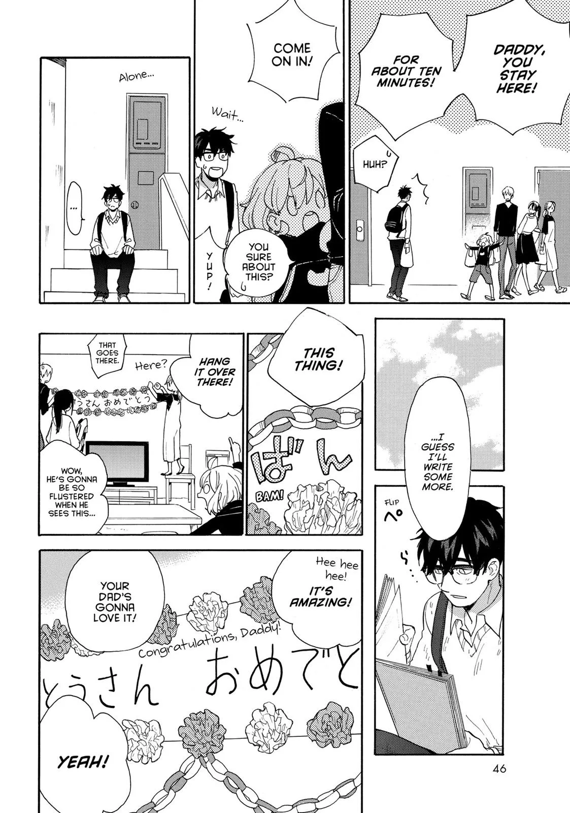 Read Sweetness and Lightning (en) Manga Online