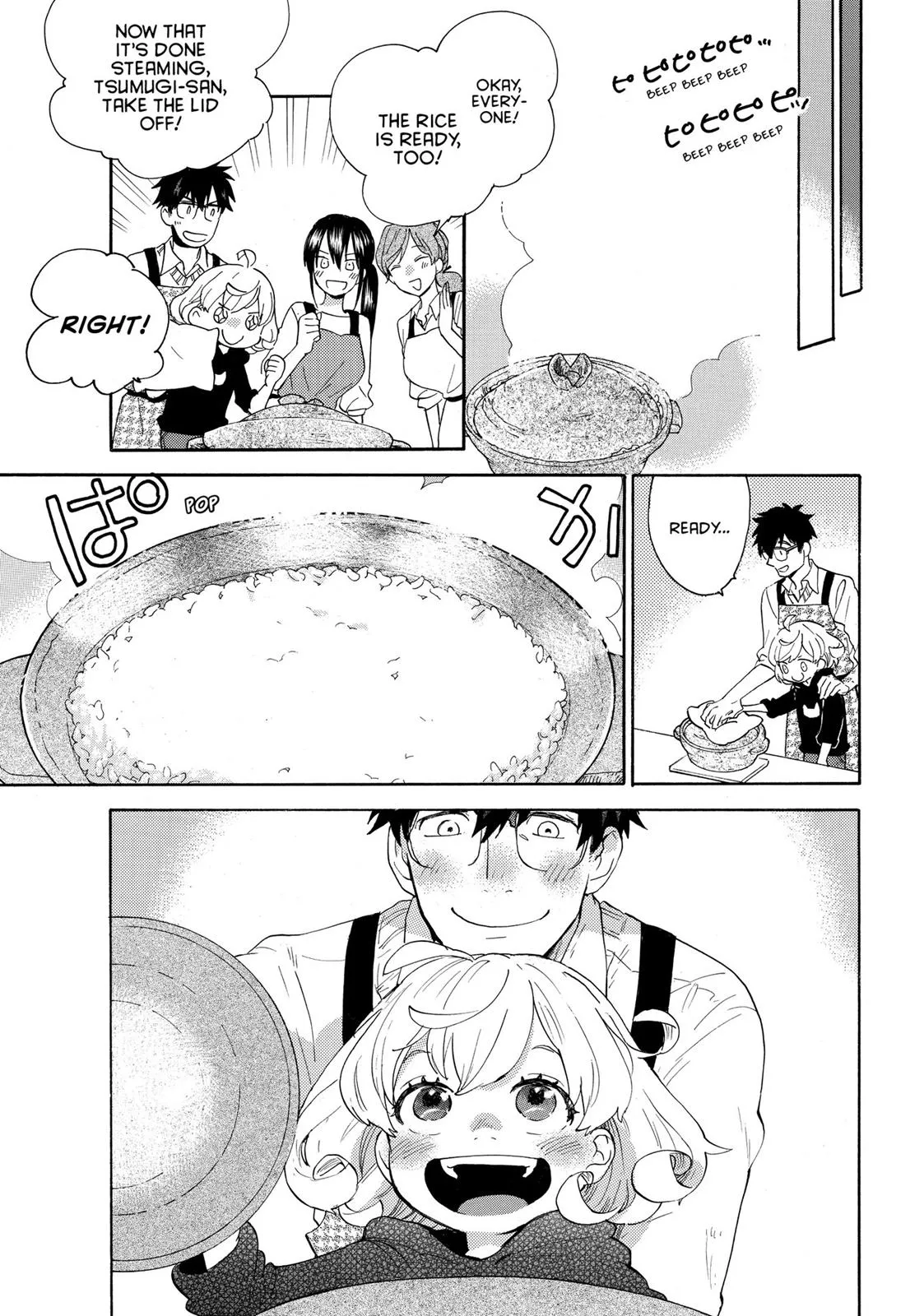 Read Sweetness and Lightning (en) Manga Online