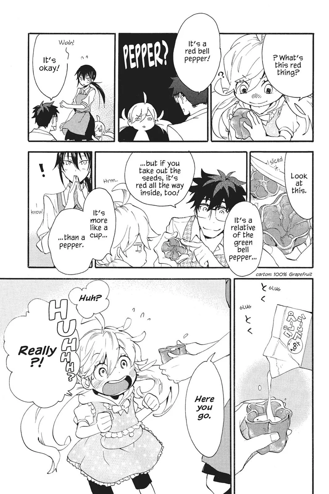 Read Sweetness and Lightning (en) Manga Online