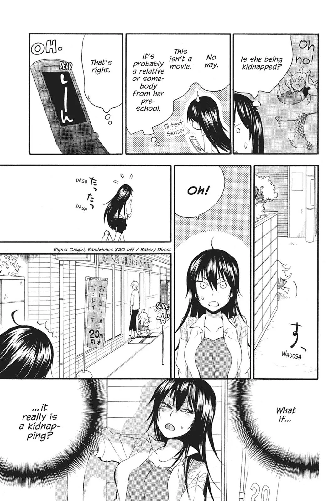 Read Sweetness and Lightning (en) Manga Online