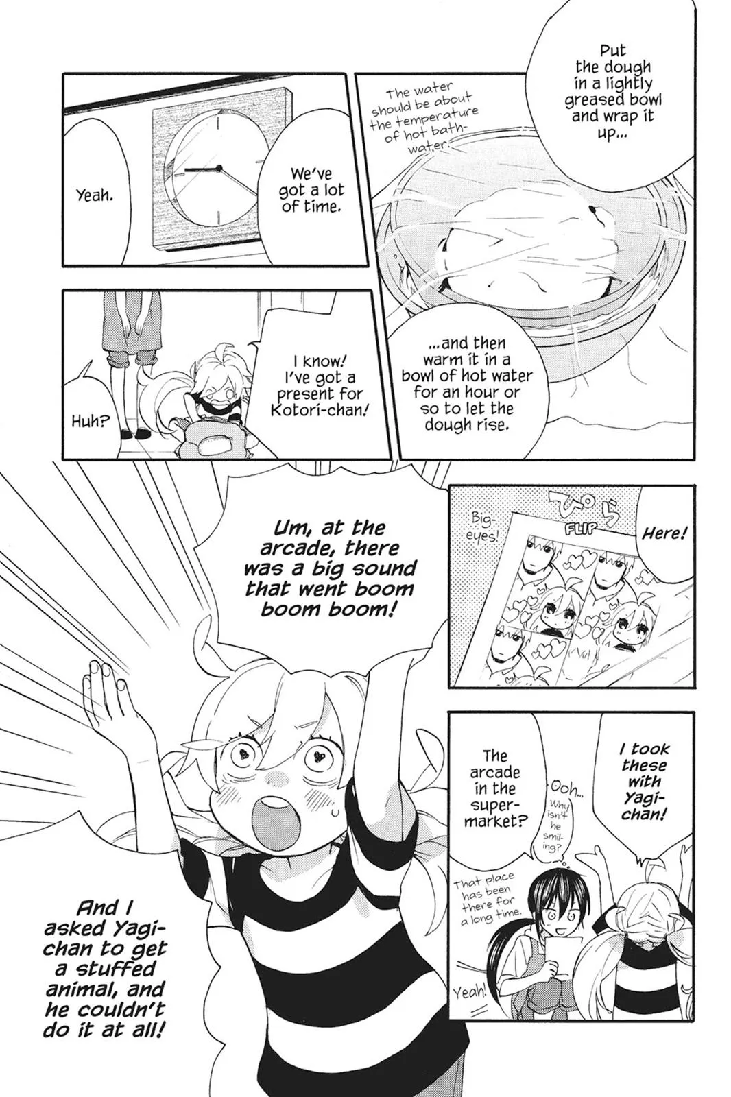 Read Sweetness and Lightning (en) Manga Online