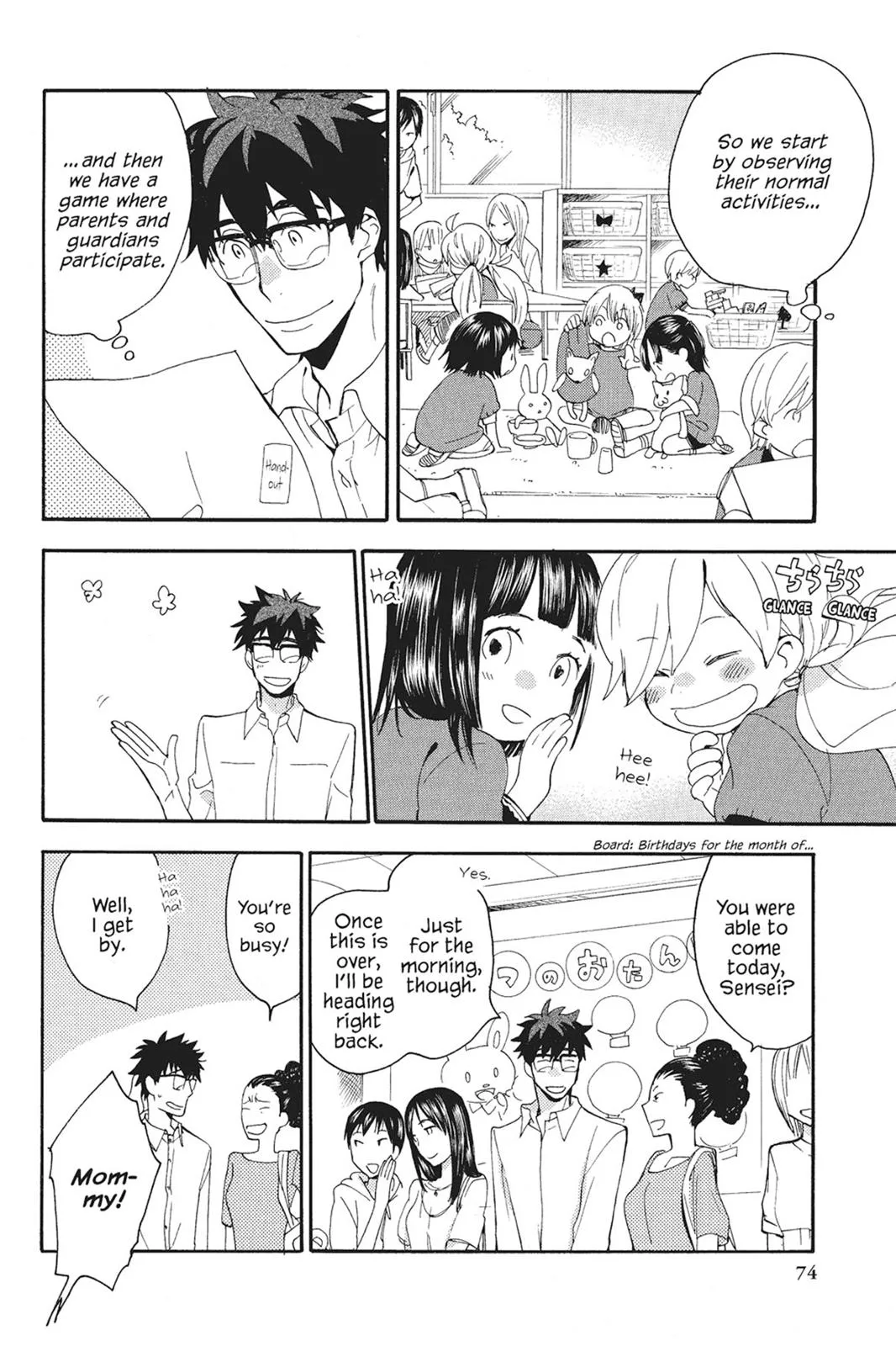 Read Sweetness and Lightning (en) Manga Online