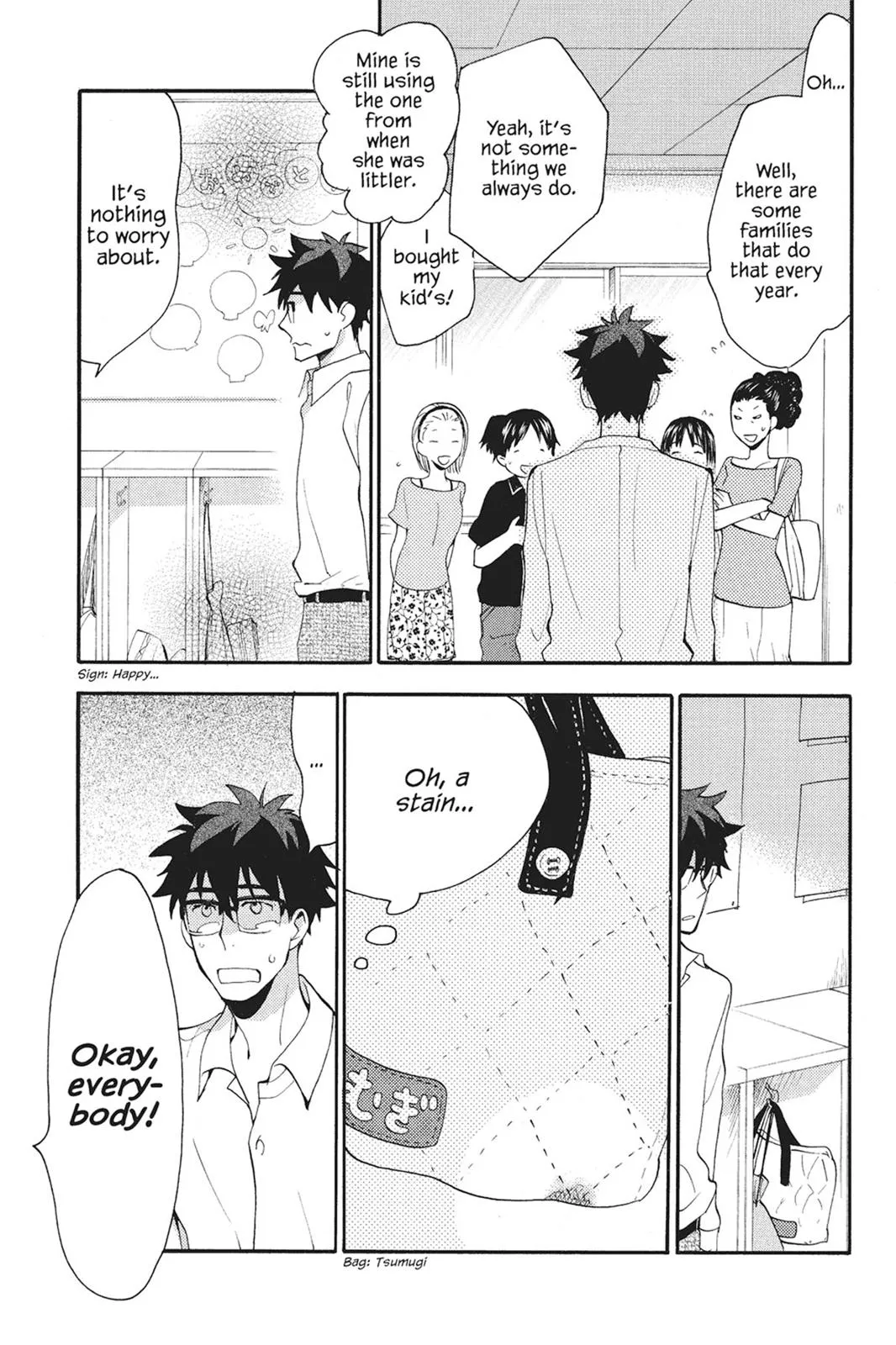 Read Sweetness and Lightning (en) Manga Online